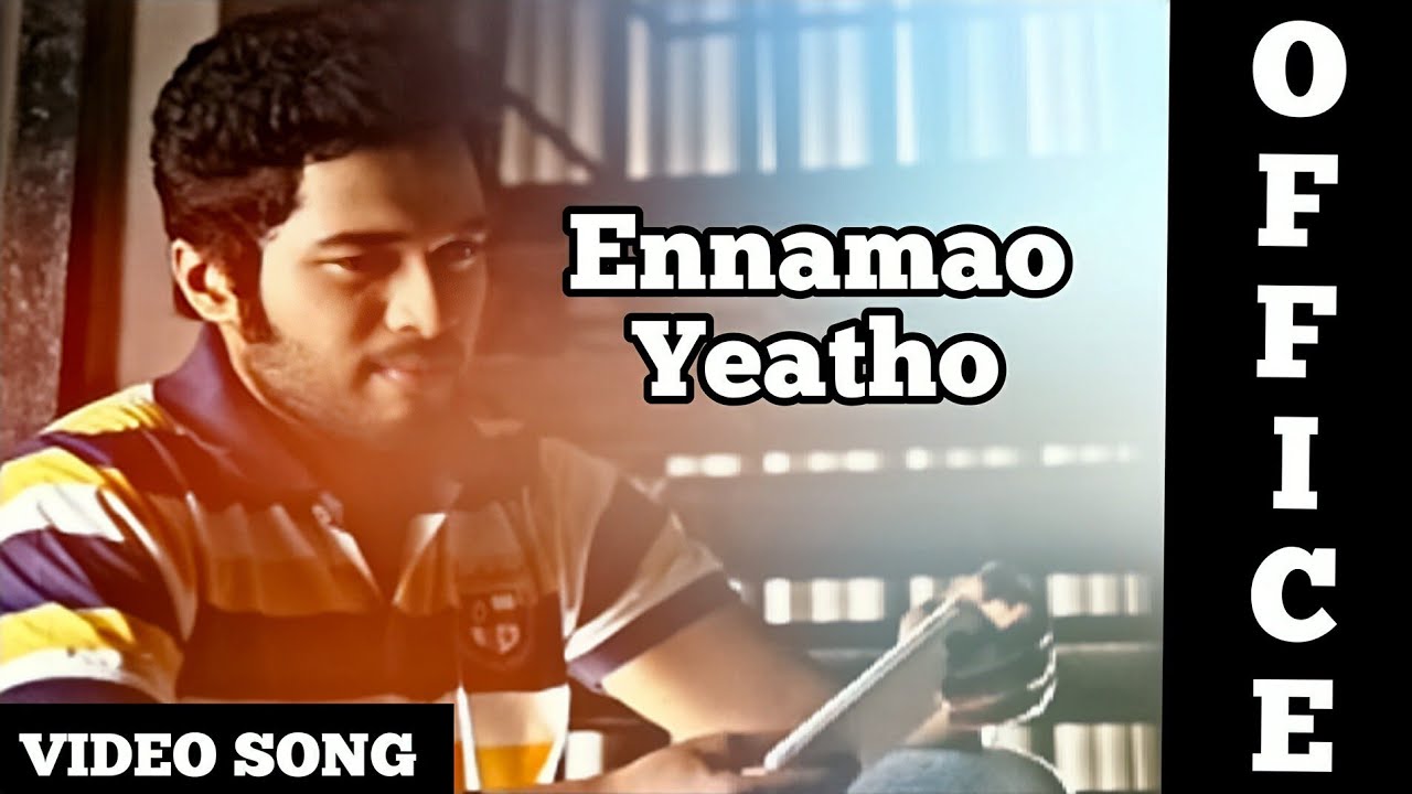 Ennamo etho - karthik & Raji Version - Office serial - Karthikraj & shruthiraj -Romance