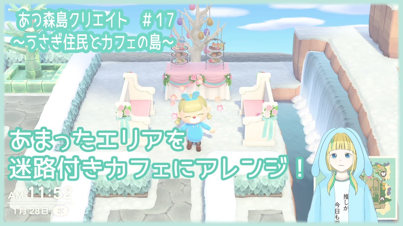 【あつ森】あまったエリアを迷路付きカフェにアレンジ！【あつまれどうぶつの森】