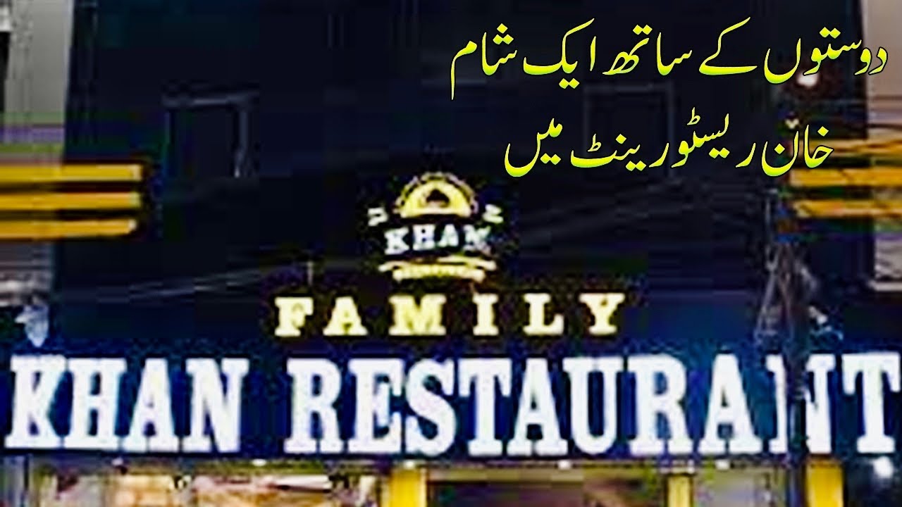 Khan Restaurant in Sialkot