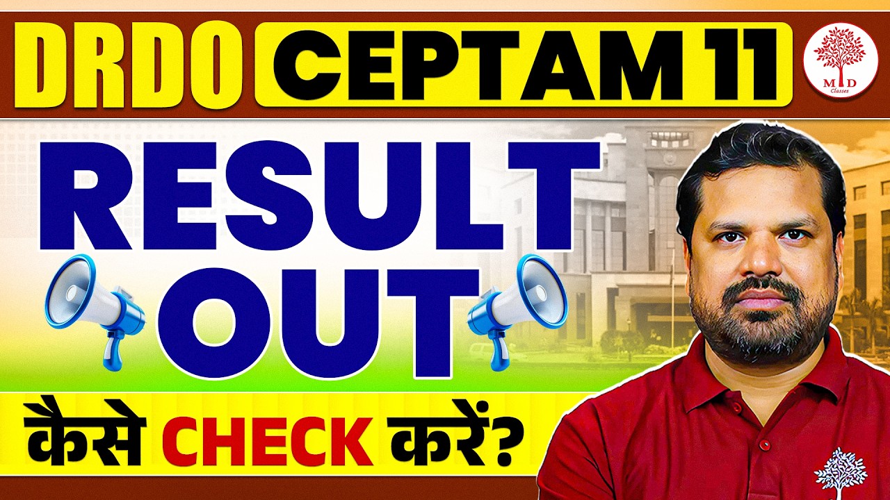 DRDO Ceptam 11 Result 2026 | DRDO Ceptam 11 Result | DRDO Result | DRDO Result 2026 | DRDO Result