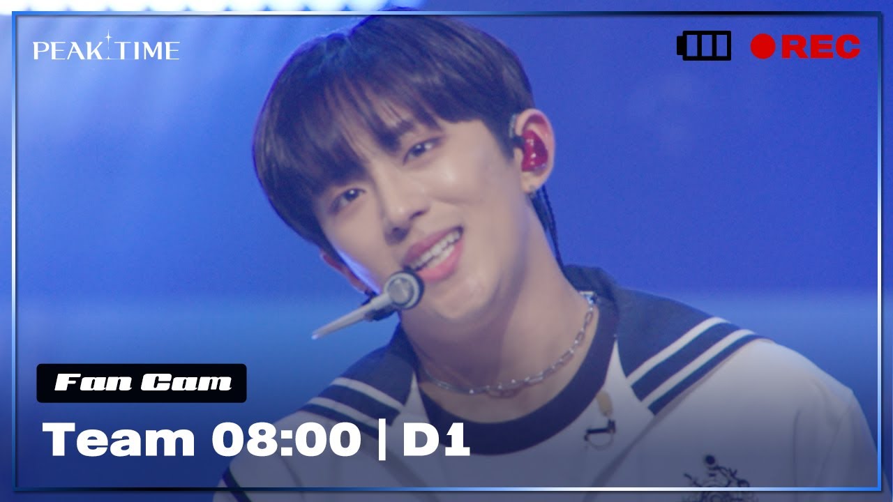 [직캠] #D1 | 팀 8시 | 3R 신곡 매치 | Coco Colada | PiCK TIME🎥 in PEAK TIME | 피크타임