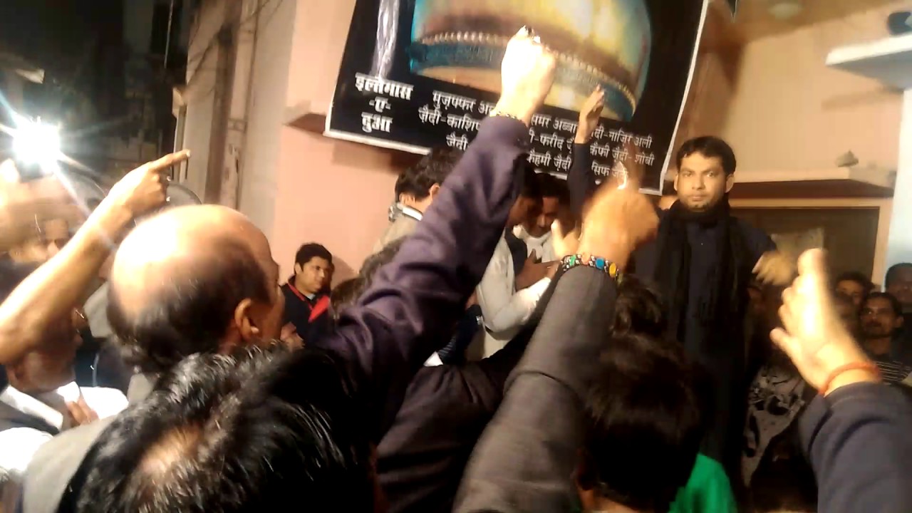 Anjuman Jafariya dosipura Banaras vns. 9935685510