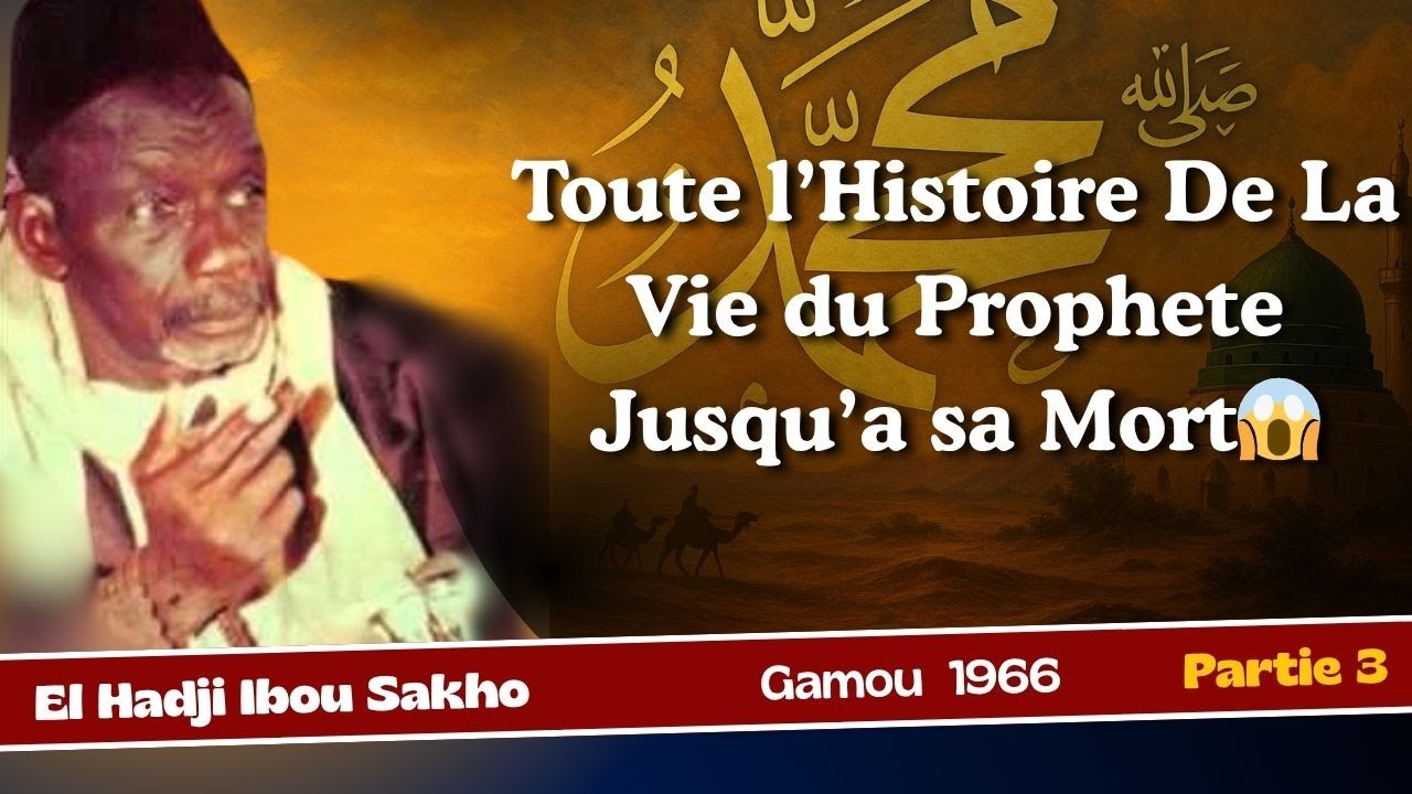 😱😱Nii La Yonnente Bii Dane Dounde Ba  Guenneu Adouna || Baye Ibou Sakho