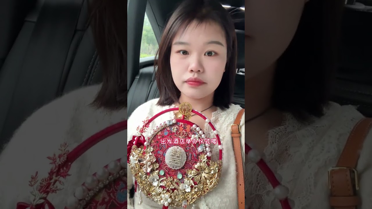 见证幸福热泪盈眶的一天#00后带娃 #参加婚礼 #农村生活 #婚后生活