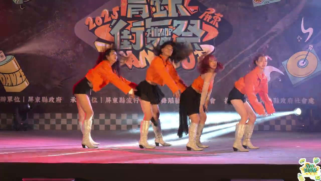 ｜道明勁舞 Valera｜20251108 2025 Dance up！青銀街舞祭