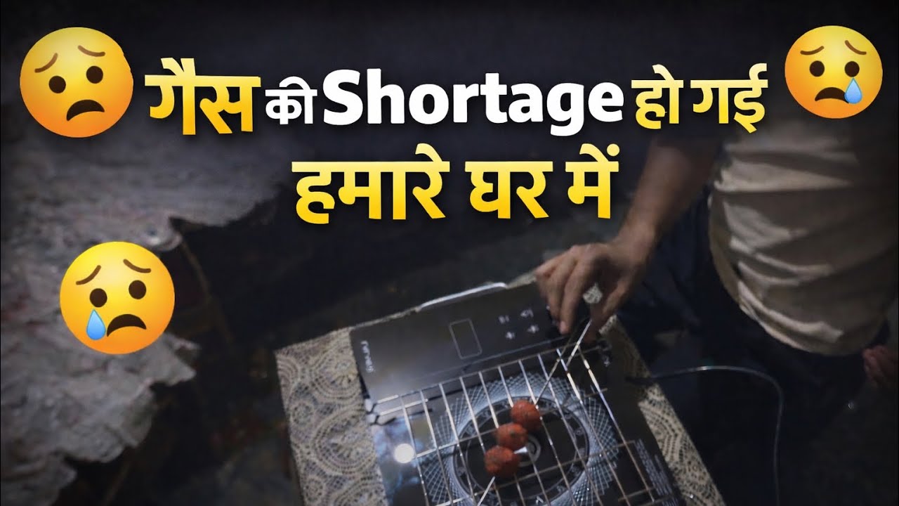 Ghar me gas ki problem 