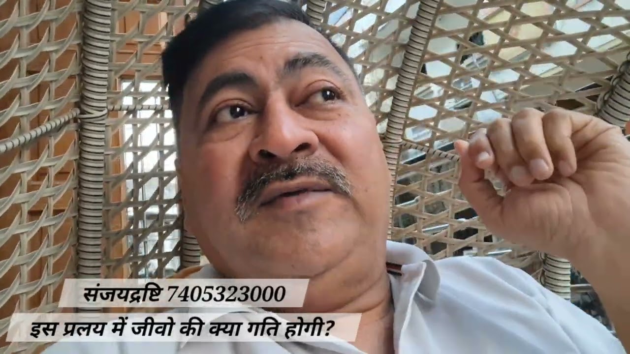 इस महाकाल के प्रलय काल में मनुष्य और अन्य जीवो की क्या गति होगी ?