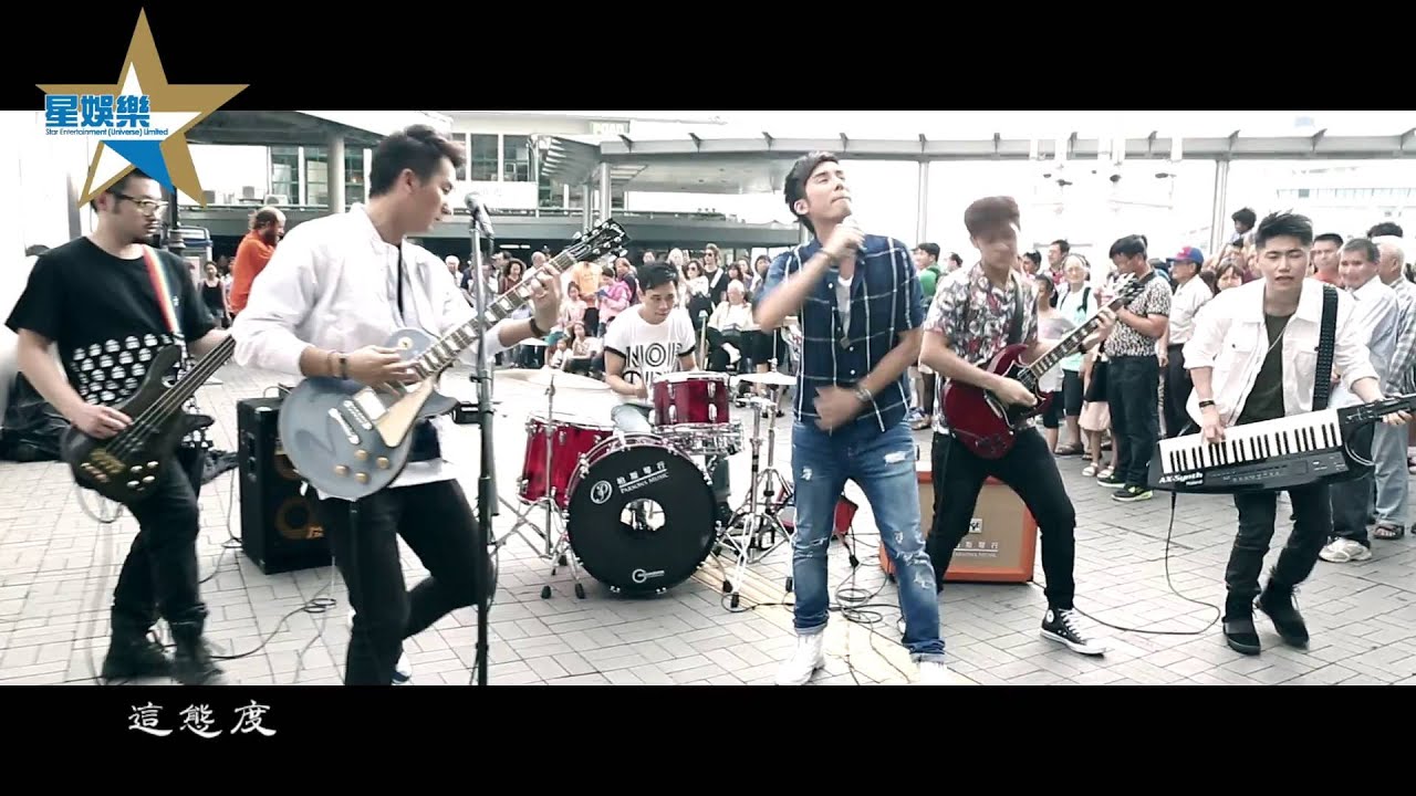 sp'ACE - 生活道 Official MV - 官方完整版