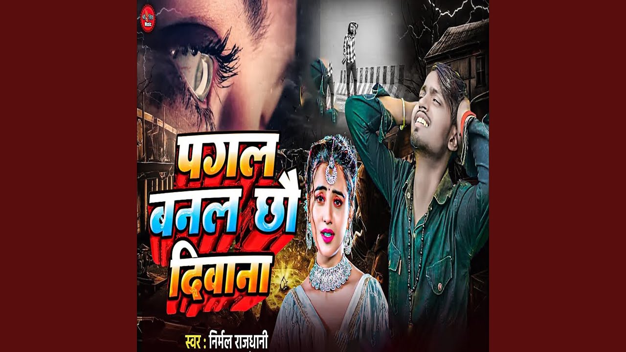 Pagal Banal Chho Deewana