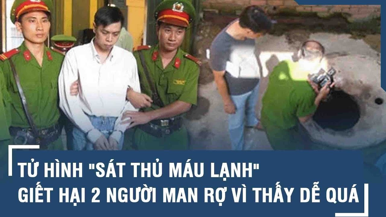 Tử hình 