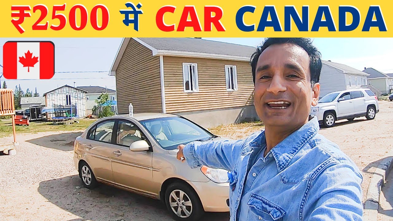 How to buy Cheapest car for student in Canada, USA