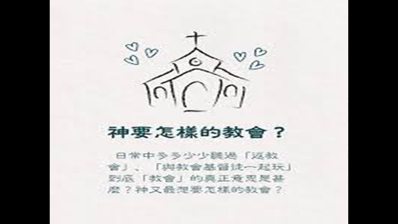 審判從神的家開始_20260207