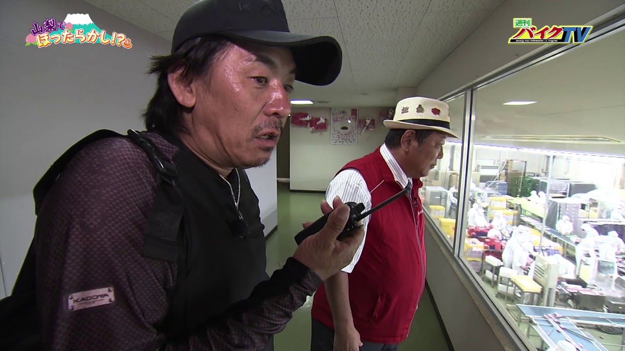 『週刊バイクTV』#704「山梨でほったらかし！？④」【チバテレ公式】