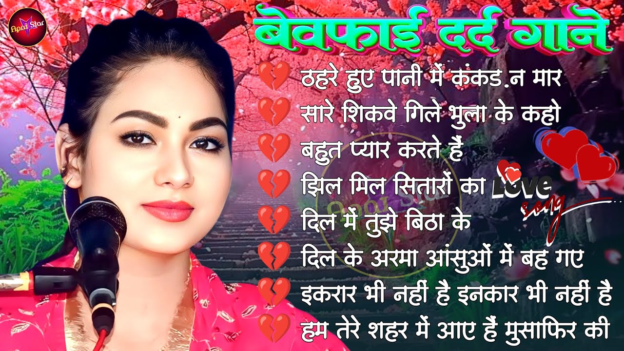 💕 Dimpal Bhumi Ghazal Nonstop Love Songs 💖 | Hindi Romantic Jukebox Hits