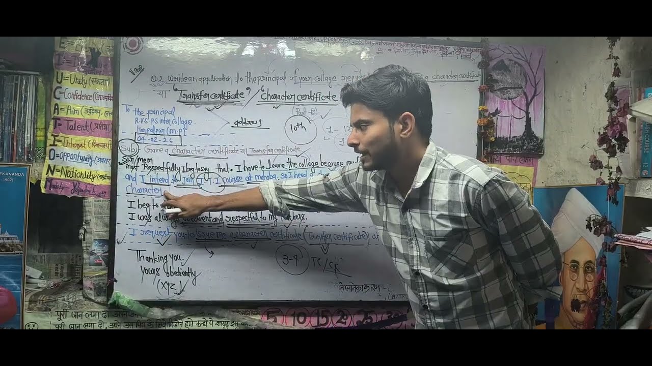 |Application part -2|an application for issues transfer certificate & character certificate|