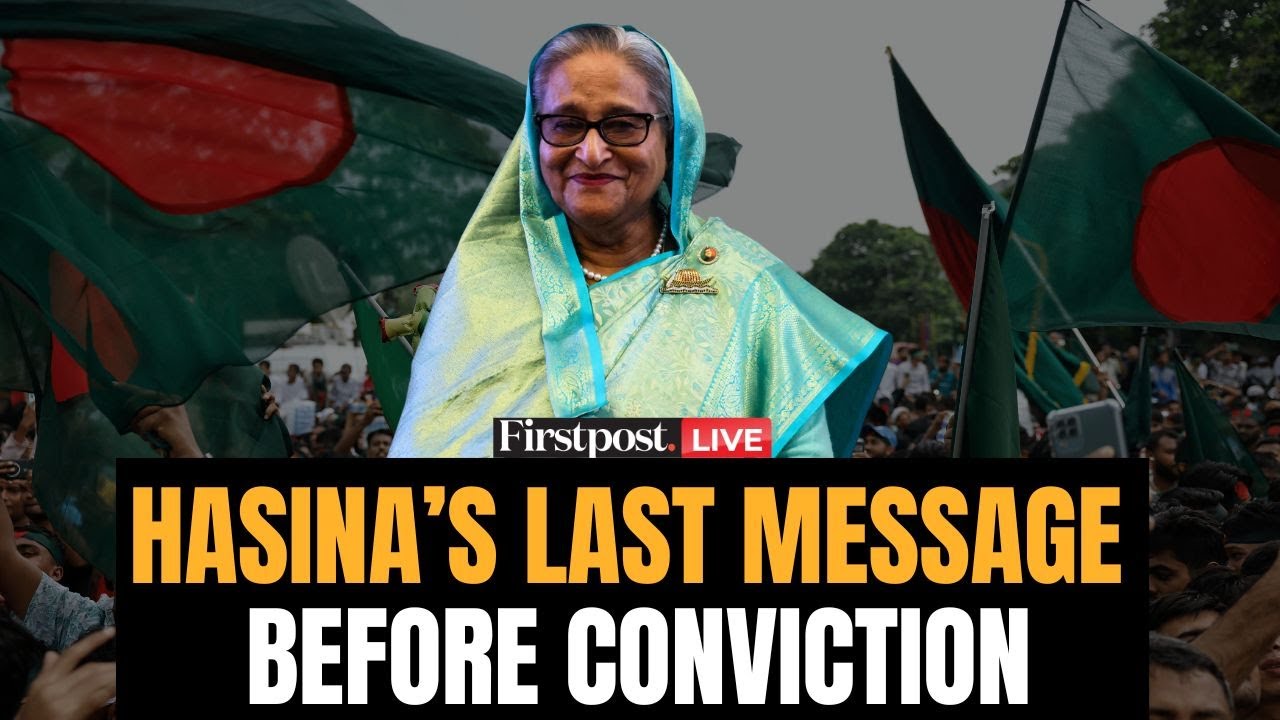 Sheikh Hasina Last Speech LIVE | 