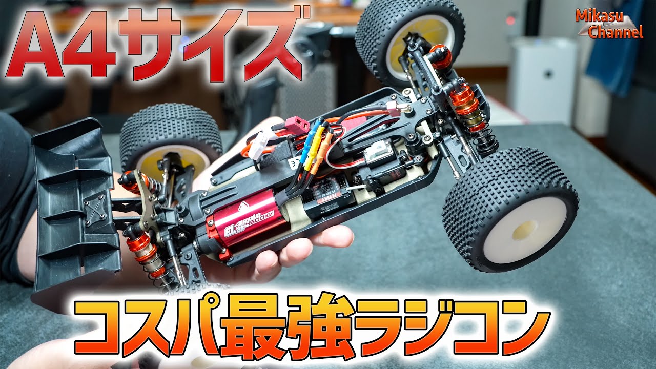 【LCRACING】ハイエンドなのにコスパ凄すぎ！ 1/14 トラギー【オフロードラジコン】