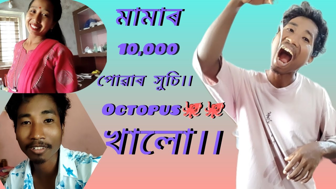 Mamar poisa lobo goi ki hol #likeandsubscribe #funny #comedy 