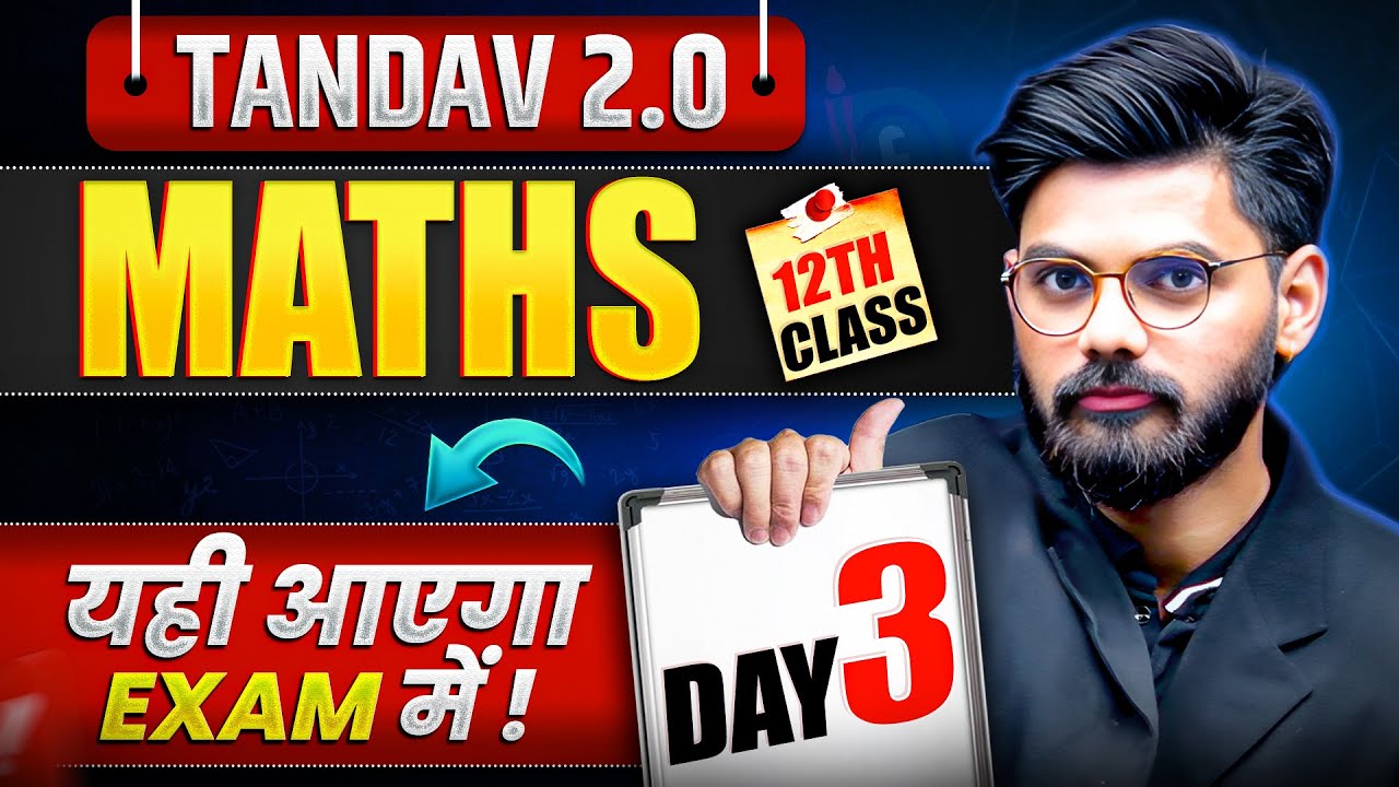 NIOS Class 12th Math's Most Important Questions with Answer | Tandav 2.0 Batch Day 3rd
