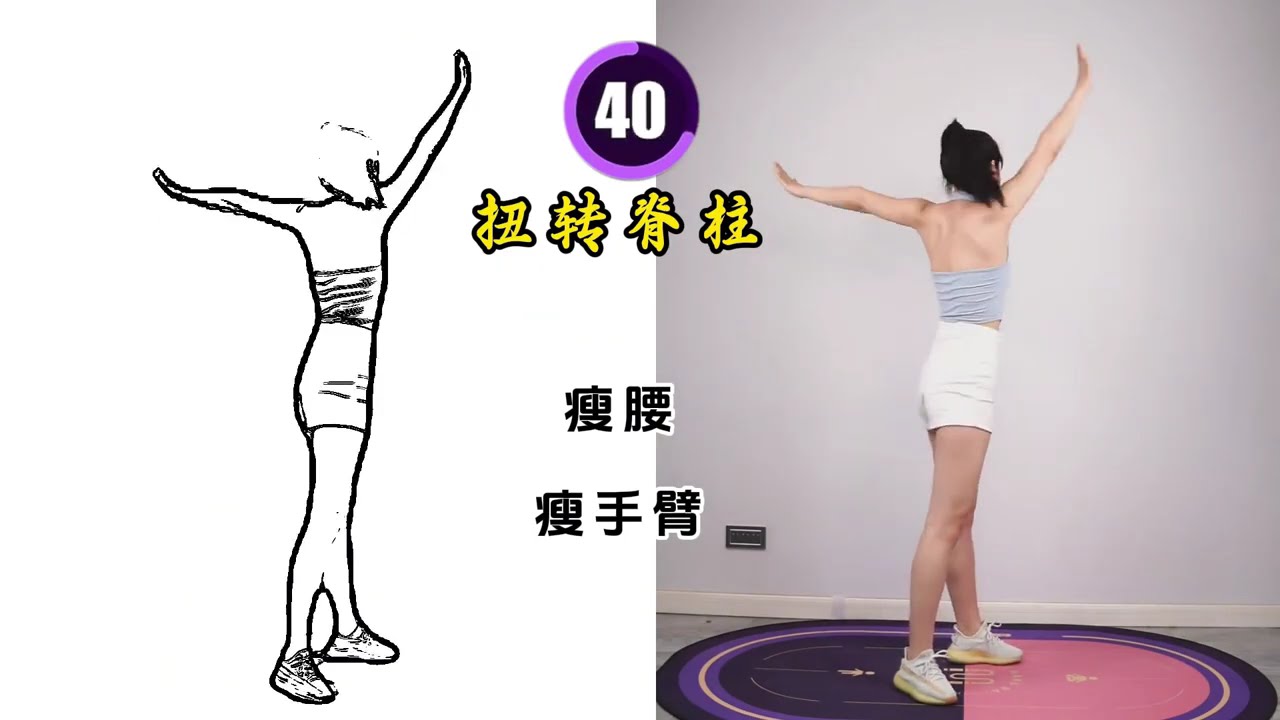 古法健身30min跟练版来了！每天跟练瘦的太快了！一周见效！ #居家锻炼 #暴汗燃脂瘦全身 #好身材练起来 #古法健身 #自律