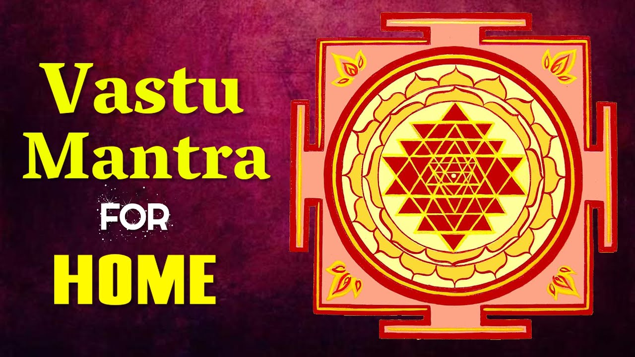 वास्तु शांति मंत्र | Vastu Shanti Mantra for Home & Office  | Vastu Dosh Removing Mantra