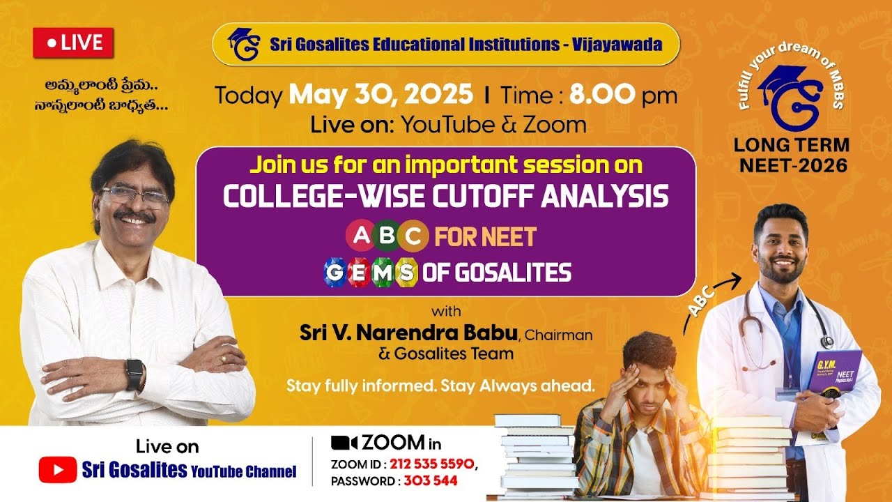 COLLEGE-WISE EXPECTED CUTOFF  | ABC FOR NEET 2026 |  GEMS OF GOSALITES | Best Coaching for NEET