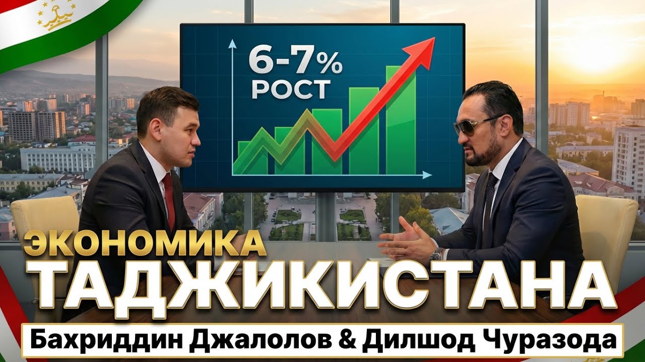 ДИЛШОД ДЖУРАЗОДА ПРЕДПРИНЕМАТЕЛЬ СПОРТСМЕН ЛИДЕР МНЕНИЯ !!!