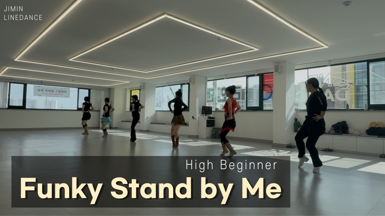 [Demo] Funky Stand By Me / High Beginner / 펑키 스탠 바이 미 / Team 지민 / 지민라인댄스 / JIMIN LINEDANCE