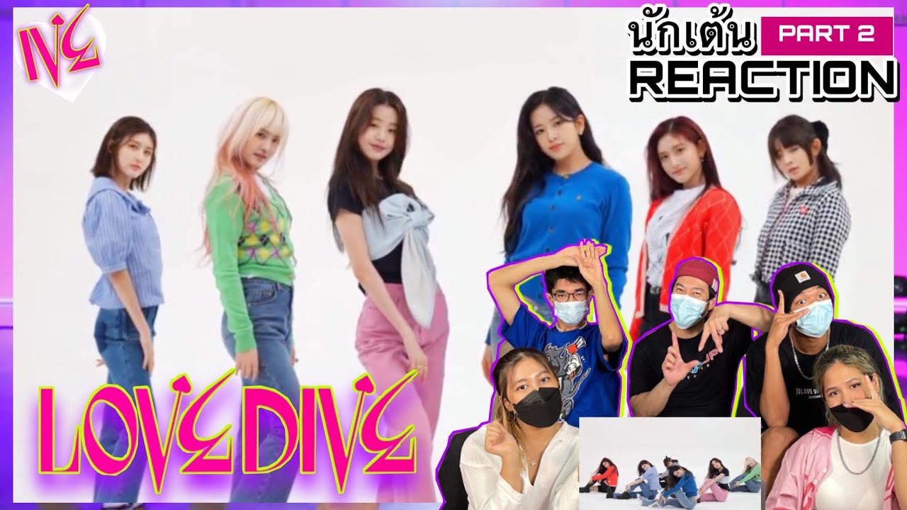 PART 2 ( RECAP ) IVE - LOVE DIVE โดยนักเต้นระดับประเทศ