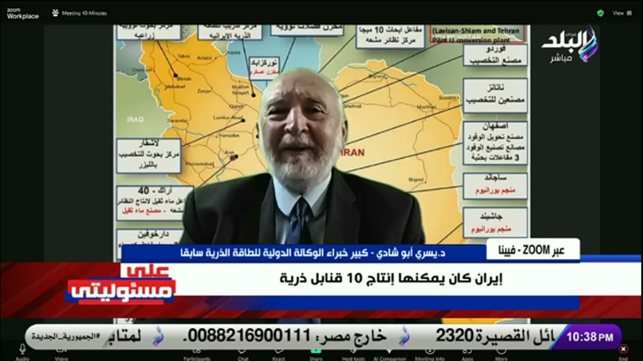 الرد الإيراني القادم نووي؟.. خبير سابق بالوكالة الذرية يكشف أخطر سيناريو محتمل