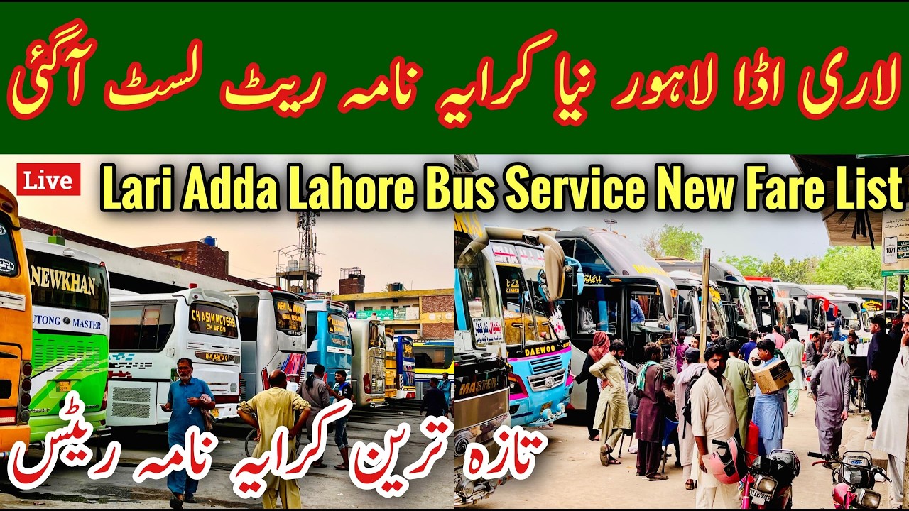 Lari Adda Lahore Bus Stop New Ticket Price, Lari adda Lahore Bus Service, Toyota Hilux, Mr Phirtu