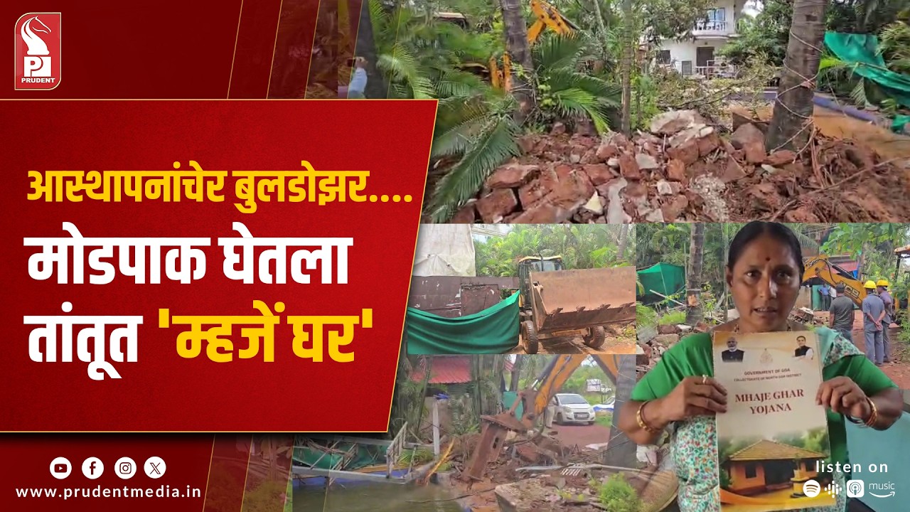 Morjim CRZ Crackdown: Authorities Begin Demolition of 23 Illegal Structures