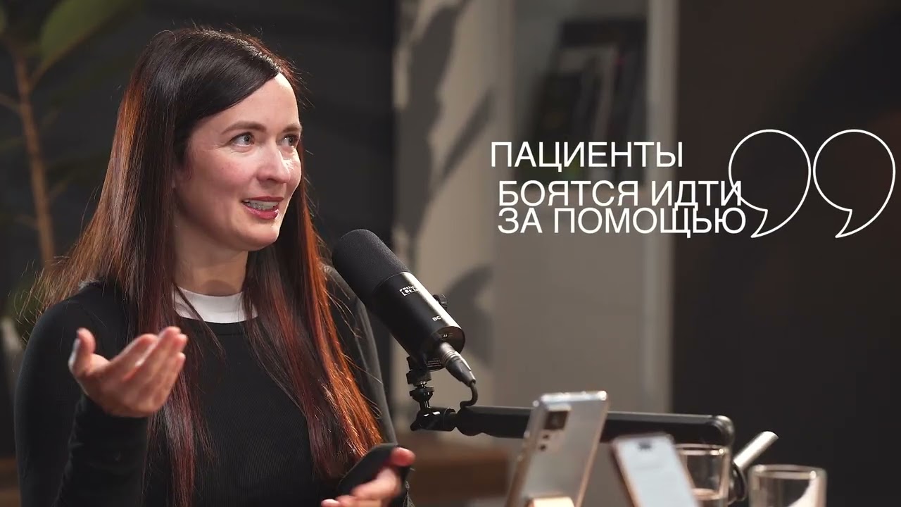 Психолог+Психиатр. Страхи, мифы и правда о депрессии и антидепрессантах