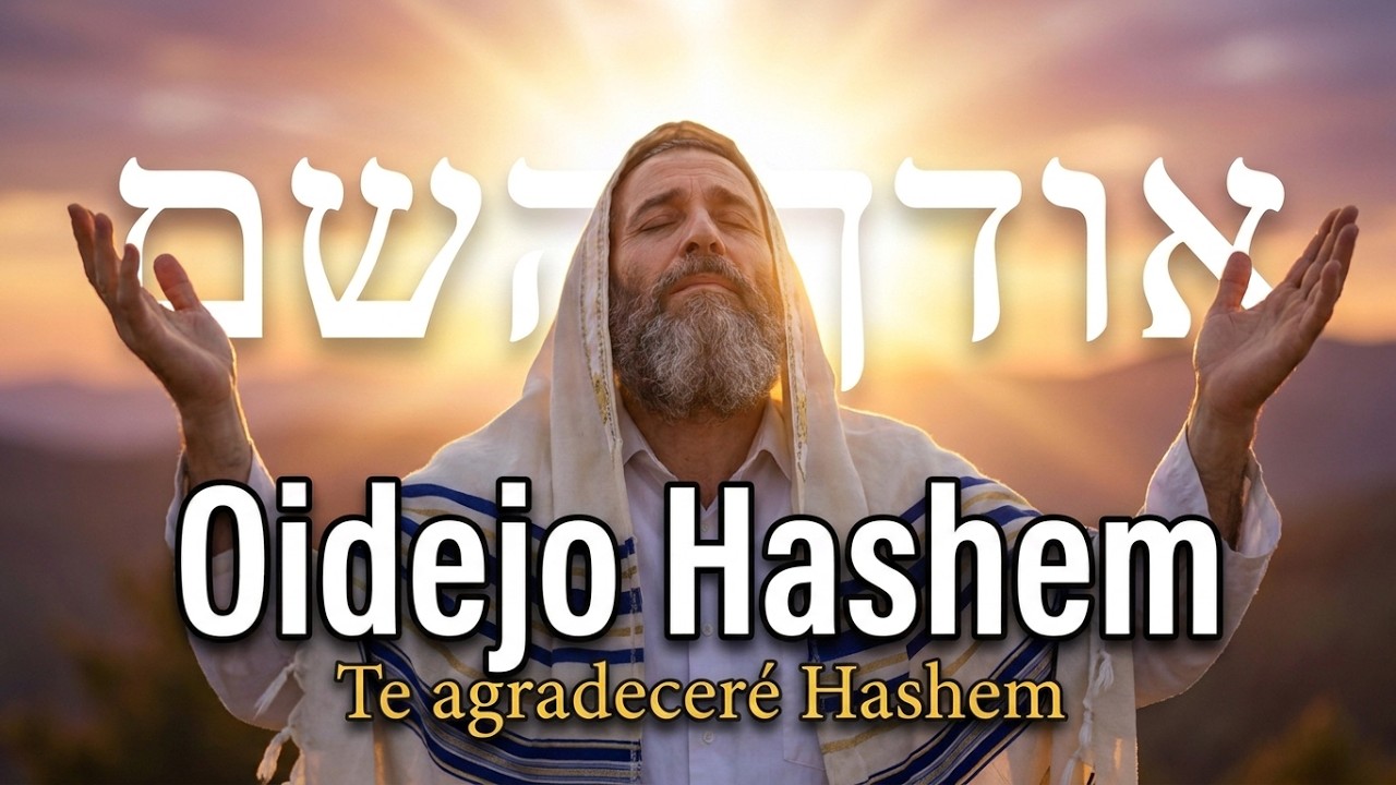 Oidejo Hashem | אודך השם - Te agradeceré Hashem | Salmos 86:12 | Cantan: The Chevra - החברה