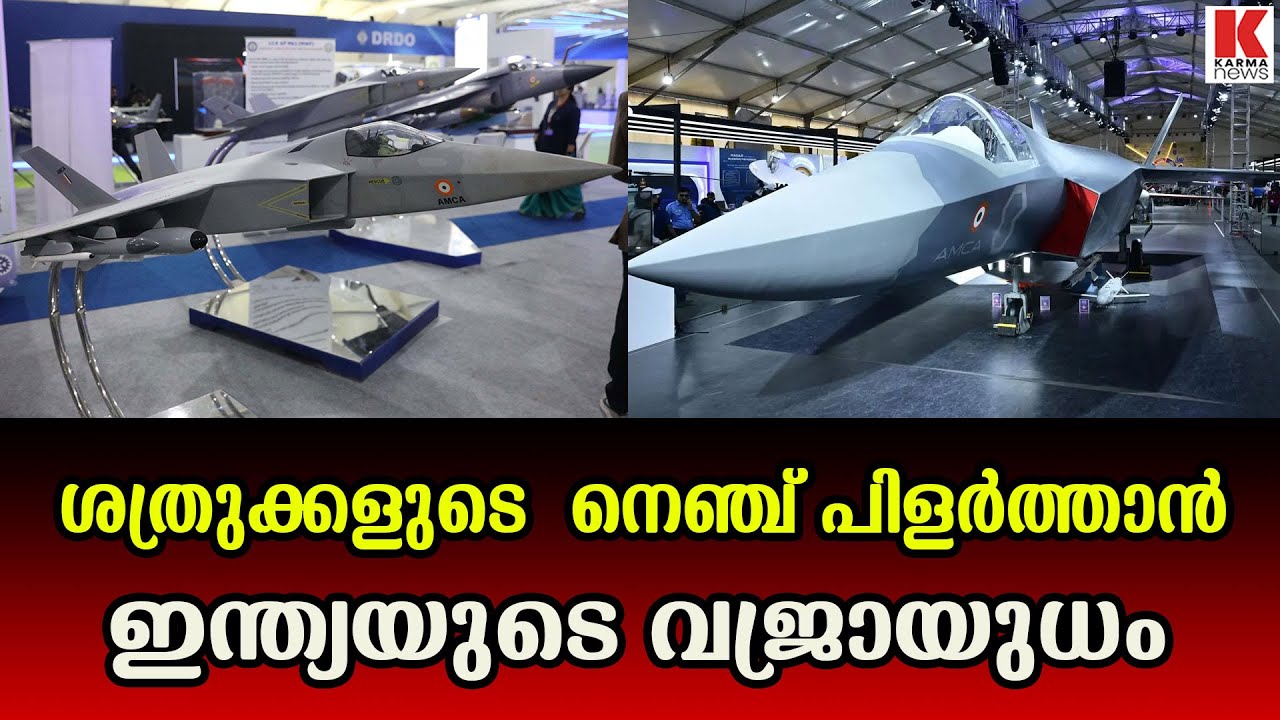 ശത്രുക്കളുടെ ഭയപ്പെടുത്തുന്ന ഇന്ത്യയുടെ വമ്പൻ നീക്കം