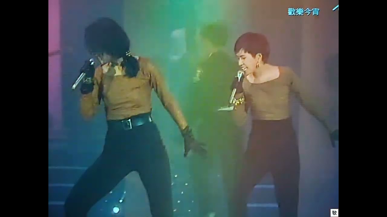 [TV•POP] 風度•ECHO／晚安曲•《歡樂今宵》群星/ECHO《歡樂今宵》1990.10.08