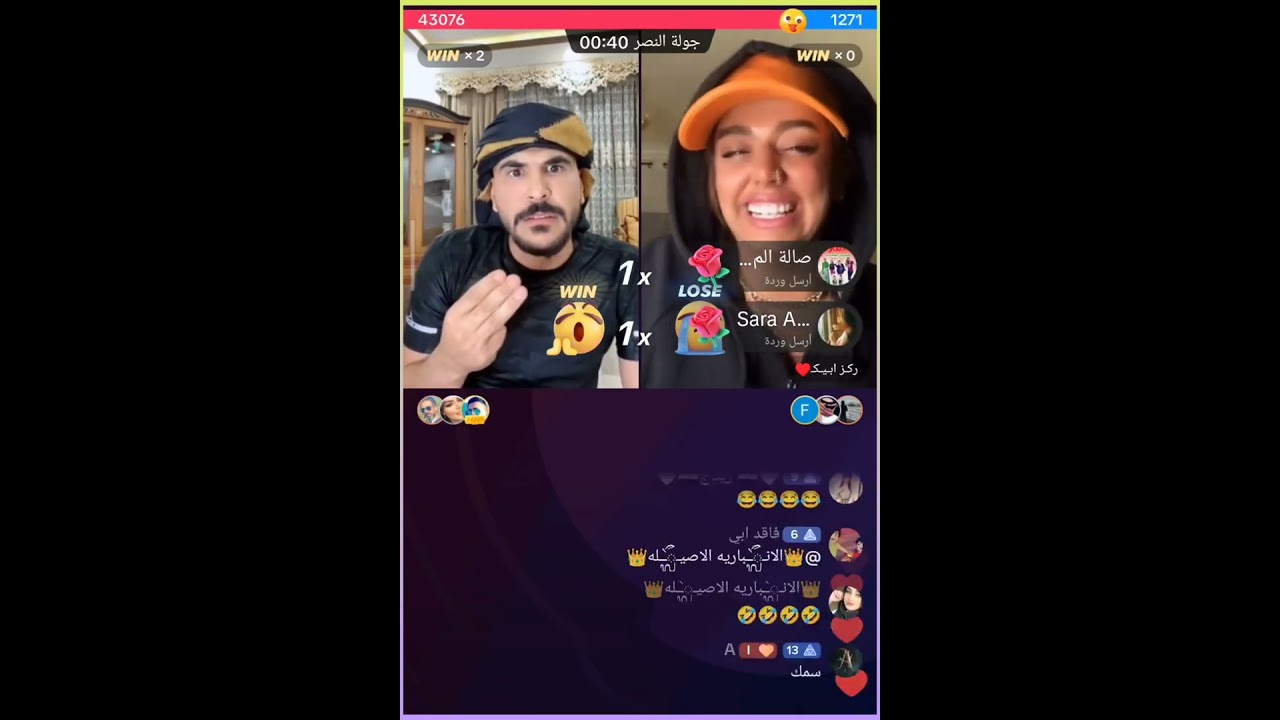 انواع العييد مع ركز ابيك و حسحس