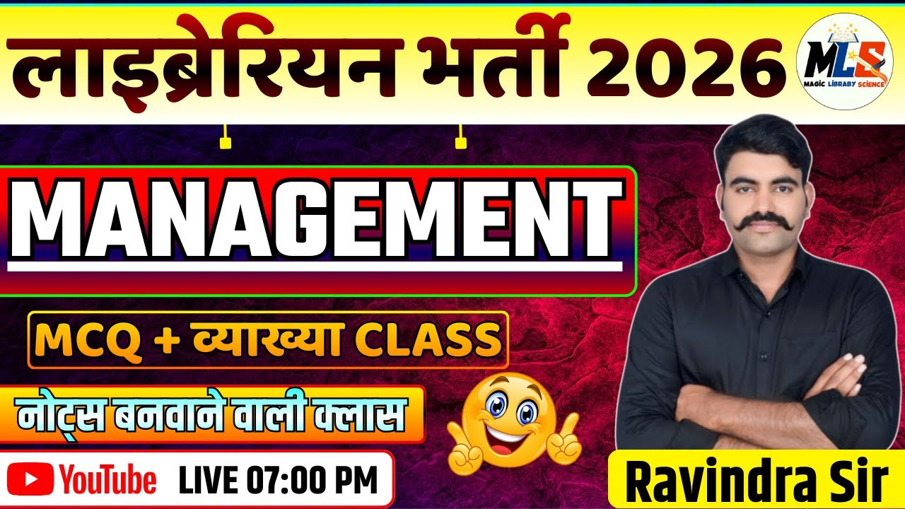 LIBRARIAN VACANCY 2026 | Management (MCQ CLASS) theory Class -05 | By:- Ravindra Sir