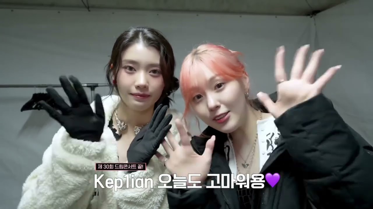 chaehyun and xiaoting (kep1er) clips #2