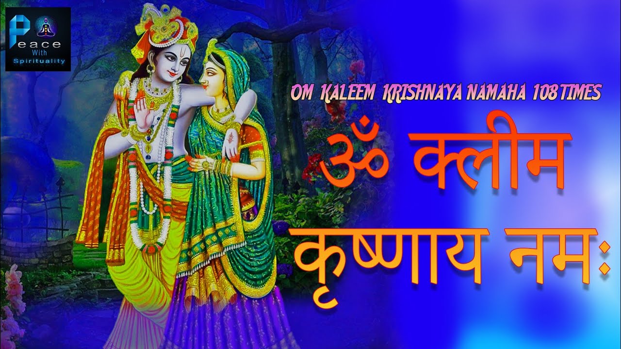 Om  Kleem Krishnaya Namah // 108 Times //
