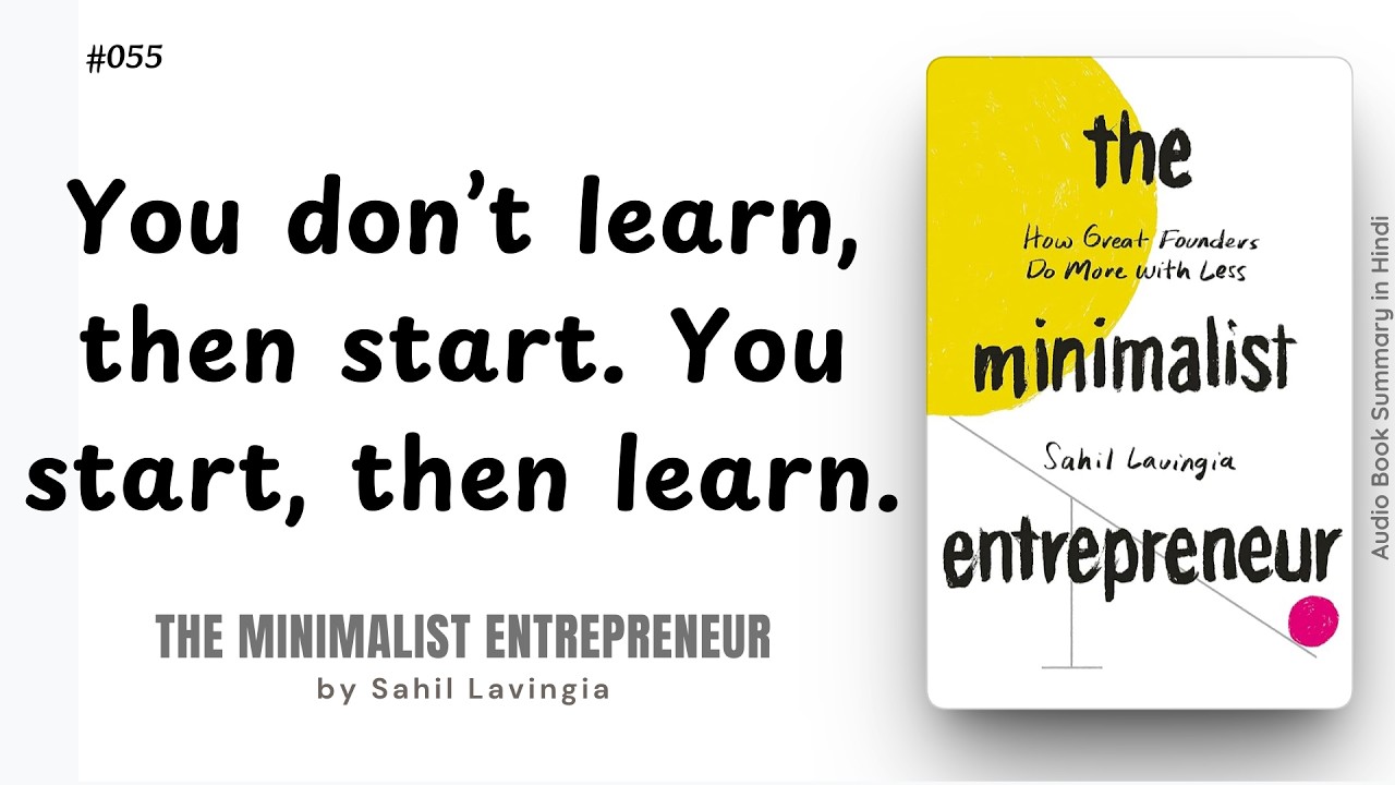 बिना Funding के Startup कैसे बनाएं?