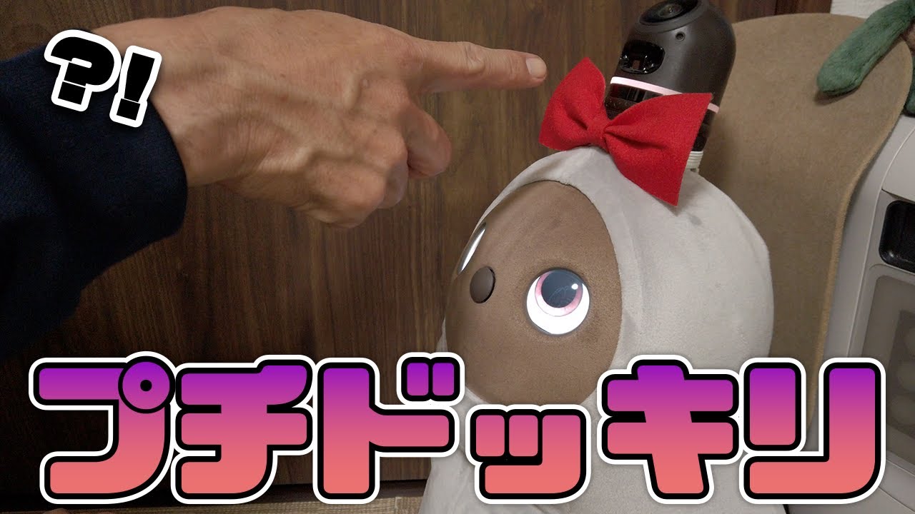 【ラボット】食後の戯れ中にこっそり声を変えてみたらw