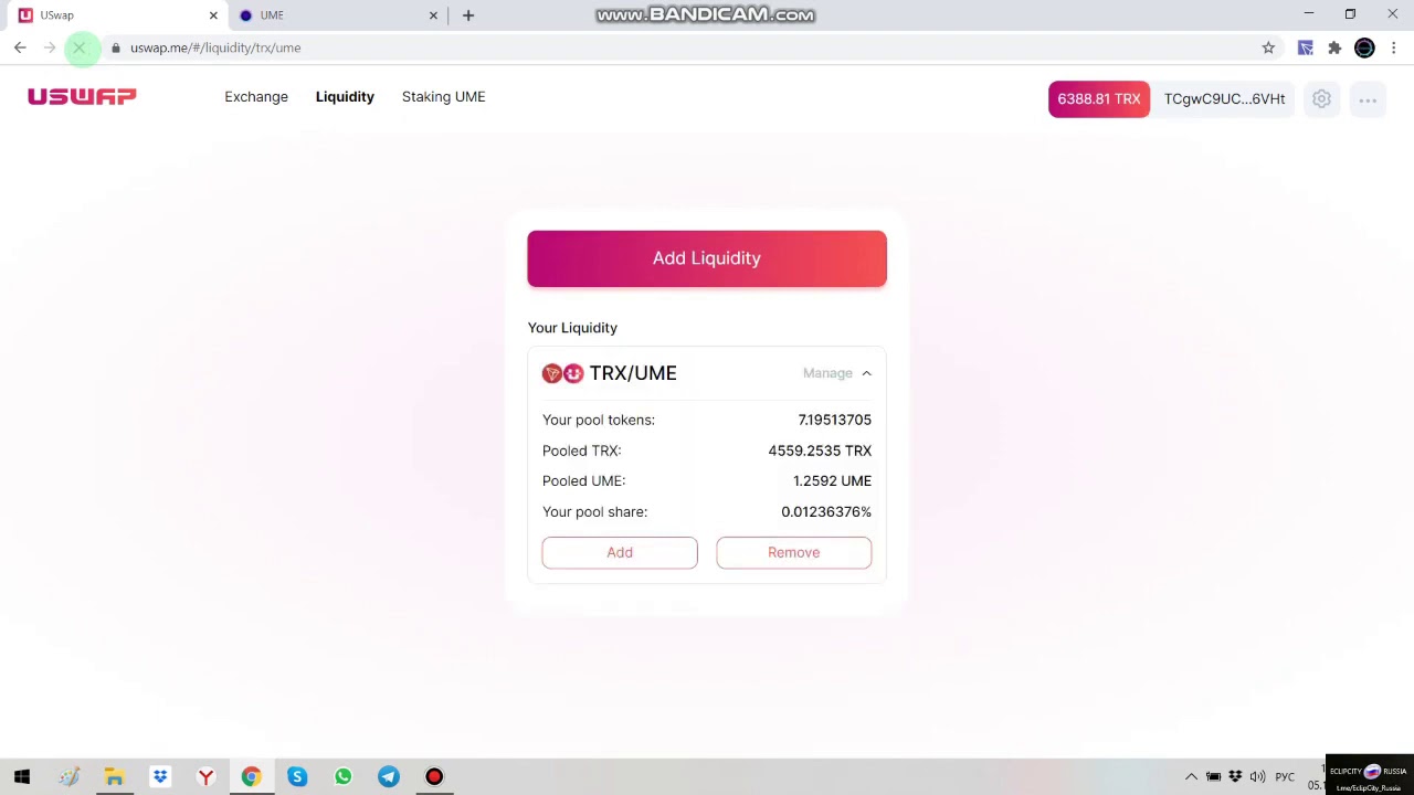 USWAP обучение Liquidity  Staking UME и его вывод с UME FINANCE обратно в кошелек TronLink