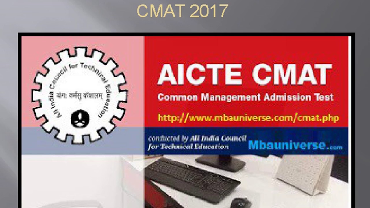 CMAT 2017: Exam Syllabus, Admit Card, & Result