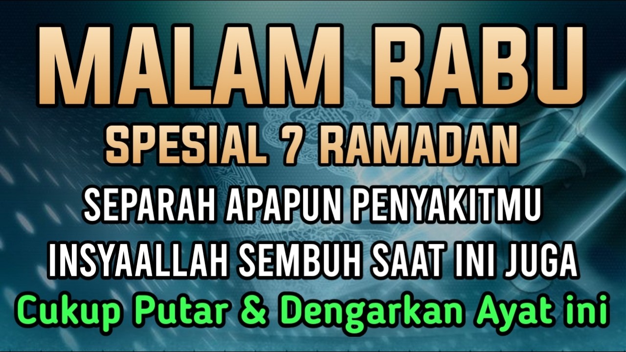 AYAT RUQYAH NABI AYUB AS 🤲  INSYAALLAH S4 K1T DITUBUHMU S3M BUH AYAT RUQYAH DIRI AL - AMIN DOA‼️