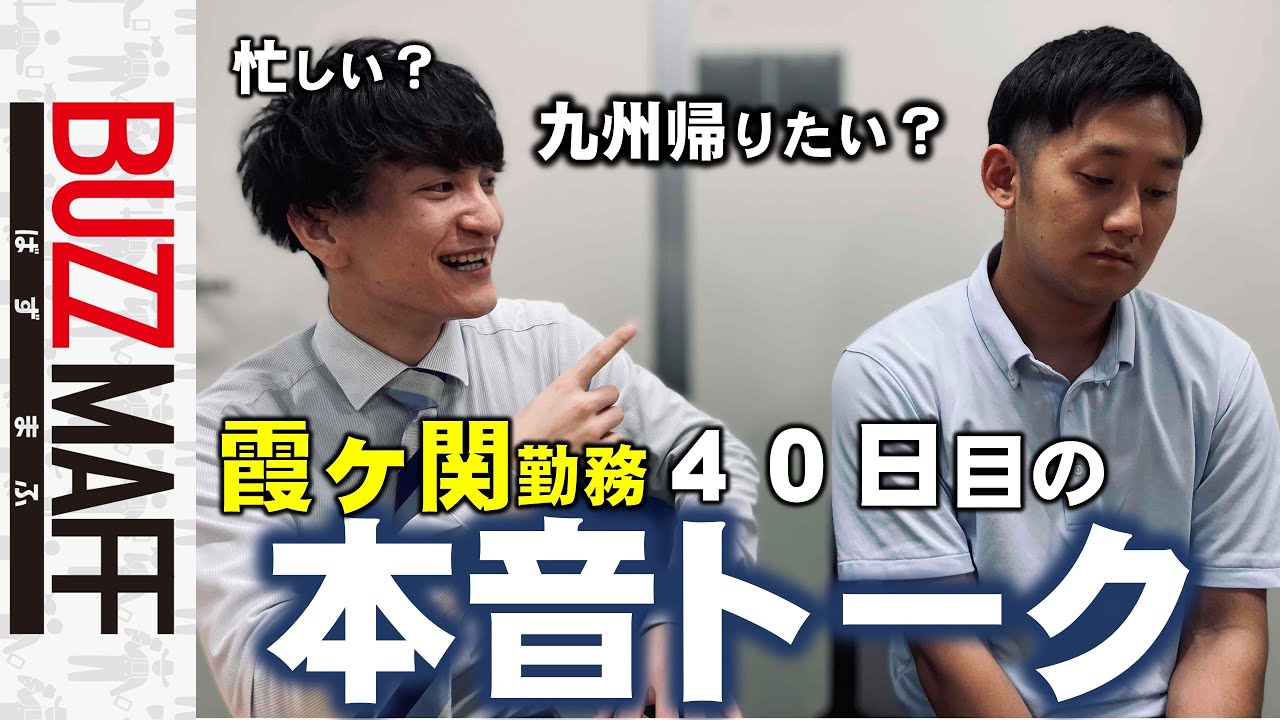 白石、新しい仕事どーなの？　ﾀｶﾞﾔｾｷｭｳｼｭｳ