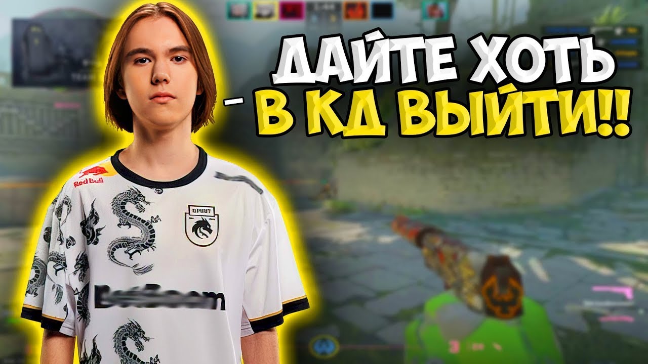 Унижаю 10 лвл Faceit и про ироков