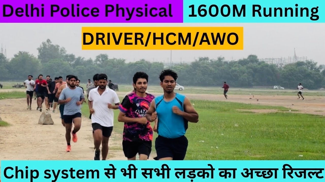 1600 mtr running timing⏱️ | Delhi Police DRIVER/HCM/AWO physical | #1600mtrruning #delhipolice 