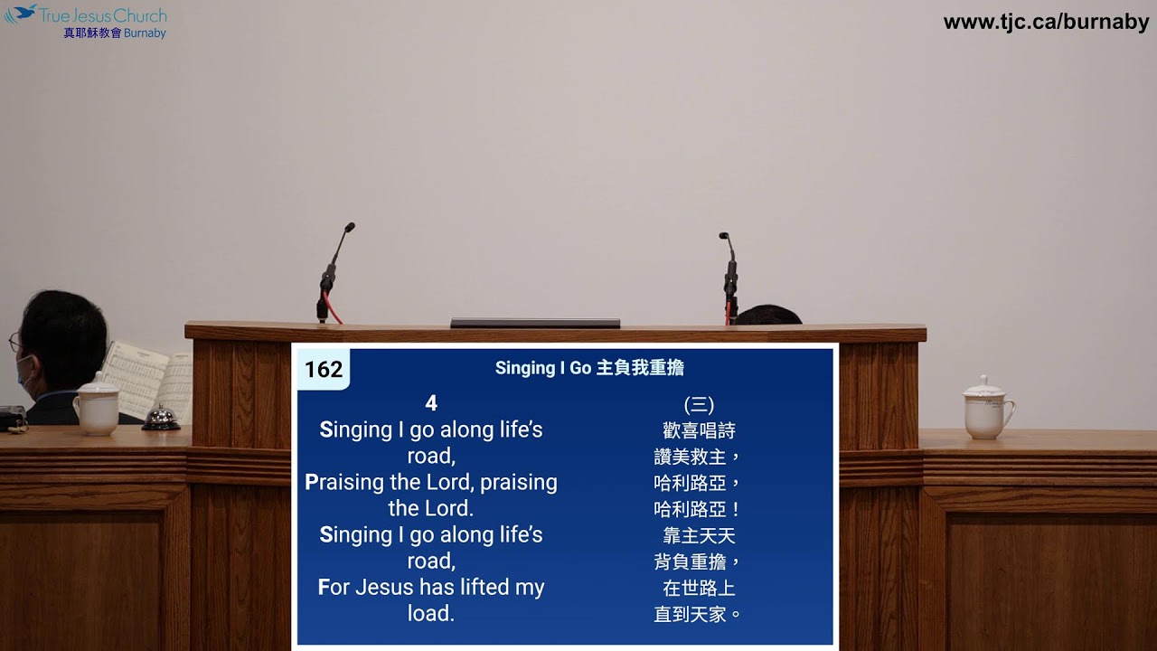 2026/02/25 唱詩禱告會 Hymnal and Prayer Session