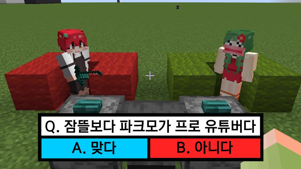 랜덤 토론 배틀